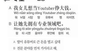 [시사중국어학원]전공