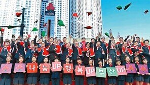 “이웃을 도웁시다” 사랑의 온도탑 제막