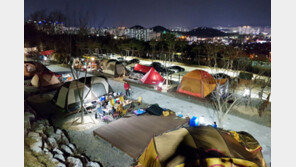 야경 즐기고 캠핑체험까지… 힐링장소로 뜨는 대구 앞산