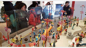 한중문화축제 한마당