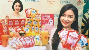 음료와 마스크팩의 만남