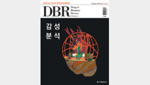 [DBR]블록체인 기술 활용방법 제안