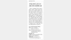 [DBR/알립니다]애자일 전략의 노하우 전수 DBR 인텐시브@광화문스쿨