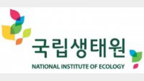 “동식물 5400종 통해 자연의 소중함 느껴보세요”