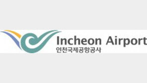 하늘길 열어 국민과 함께 발전하는 방법 모색