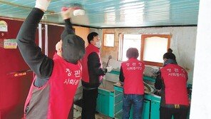 소외계층 펀드 조성-열악한 집 수리 등 ‘정관장봉사단’ 어려운 이웃 돕기에 적극