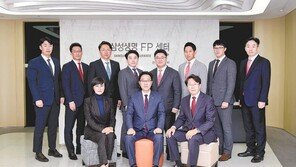 품격이 다른 종합자산관리… “WM사업부가 함께 합니다”