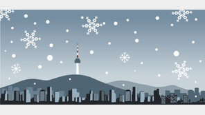 小雪 앞둔 21일 밤, 서울에 첫눈 내릴까