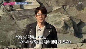 ‘불타는청춘’ 한정수 “큰일 당해 1년간 외출·TV시청 NO”…김주혁 때문?