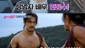 ‘상남자’ 한정수, 알고보니 댄스그룹 출신 배우…‘축구원로’ 한창화 아들