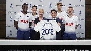 금호타이어, 손흥민 소속팀 ‘토트넘 핫스퍼’와 파트너십 연장