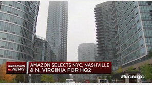 아마존 제2본사 유치 뉴욕 롱아일랜드 부동산 거래 급증