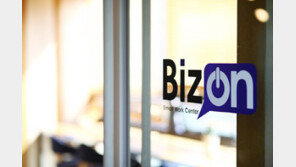  비즈온, 1인 창업에 필요한 ‘오피스플러스’ 선보여