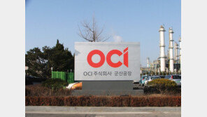 [속보] 군산 OCI 공장 독성물질 사염화규소 누출…인명피해 없어
