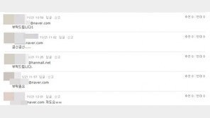 ‘골프장 동영상’ 실검에 누리꾼 “메일로 보내달라”…자칫하면 감옥행