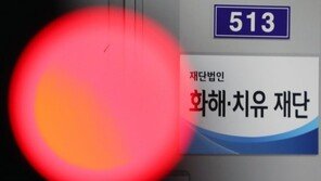 “화해·치유재단 해산…이제야 제자리” 1362번째 수요집회