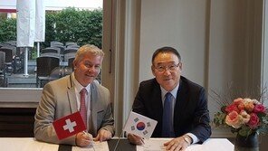 경기대, 스위스 SEG 5개 대학과 학술 및 학생 교류 협정 