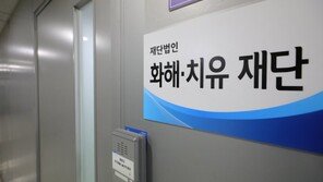 위안부 재단 공식 해산…한일관계 출구없는 터널속으로