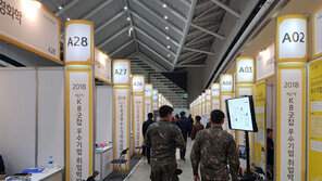 취업의 꿈, ‘KB굿잡’에서 이루세요