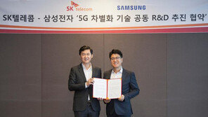 SKT-삼성, 5G 공동 R&D 협약