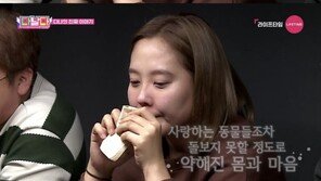 다나 “결별과 지인 죽음 연달아…너무 힘들었다” 눈물
