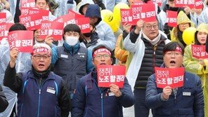 민노총 집회, 충돌 없어…“탄력근로제 확대하면 기계 멈춰”
