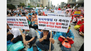 OECD “韓 최저임금 인상 고용부담” 공식인정…속도조절 권고