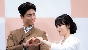 [연예현장.jpg] tvN ‘남자친구’ 제작발표회…송혜교 “남자친구를 소개합니다!”