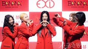 솔지 합류 EXID…2년 만에 완전체 컴백