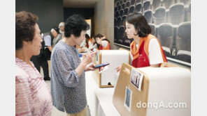 SK텔레콤, ‘유통망·ICT 기술’ 사회에 공유