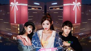 현대백화점면세점, 쇼핑 버라이어티쇼 ‘인기왕홍 쇼핑배틀’ 진행