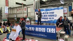 택배 파업 이틀째…CJ대한통운 “택배기사 ‘근로자 지위’ 여부 판단 중”