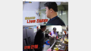백종원, ‘홍탁집’ 아들에 분노 폭발  “나를 개무시…세상이 우습냐”