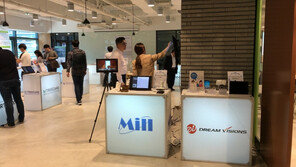  2018 IT-제조 융·복합 기업 간 네트워킹 행사, 오는 23일 개최