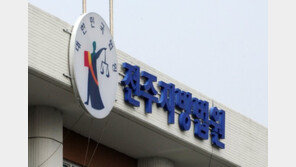 “보호관찰 종료 축하 안 해줘서”…동거녀에 칼부림 60대