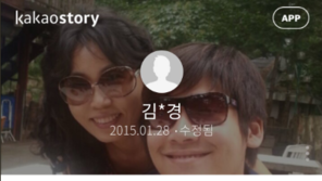 이정렬 “혜경궁 김씨 스모킹건, JTBC·김혜경 카카오스토리와 연관”