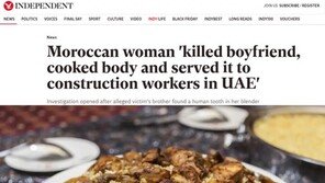 이별 통보 연인 살해 ‘인육 요리’ 만들어 사람들에 제공…현실판 마녀?