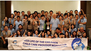  라이프오브더칠드런, 그룹홈 보모 워크숍 방콕서 개최