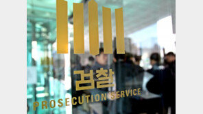 “사건 종결됐다” 내부기록 조작 혐의 40대 현직 경찰 ‘기소’