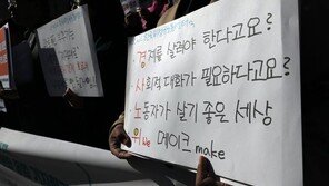 출범 경사노위, 민주노총 참여 등 갈길 멀다…“정부가 얼마나 힘 실을지”