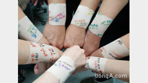 한독, ‘한정판’ 케토톱 8종 출시… 스페셜 디자인 적용