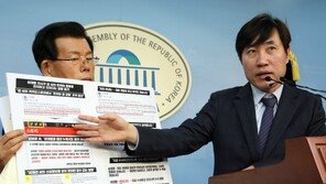 하태경 “이재명 추가고발…‘혜경궁김씨’ 거짓말 일삼아”