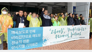 법원, 서울교통공사 “무기계약직 전환 반대” 청구 각하