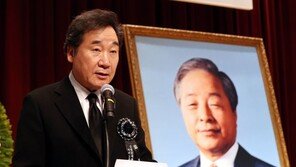 이낙연 총리 “YS, 하늘에서라도 한반도 평화 정착 도와달라”