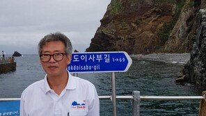 “내가 독도 지킴이” 경쟁 나선 독도 1세대 주민 후손들