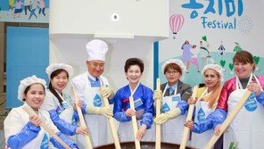 [동아포토]다문화 가족-코웨이 우수 고객과 함께 하는 ‘동치미 축제’