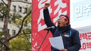 민주노총 “文대통령, 경사노위 참여 권고 진정성 없어”