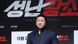 ‘미스터라디오’ 마동석 “과거 60kg대, 운동 시작하고 120kg까지 늘어”