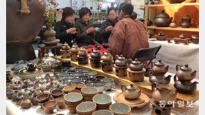 차-공예문화 한자리에