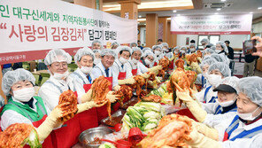 사랑으로 버무린 김치